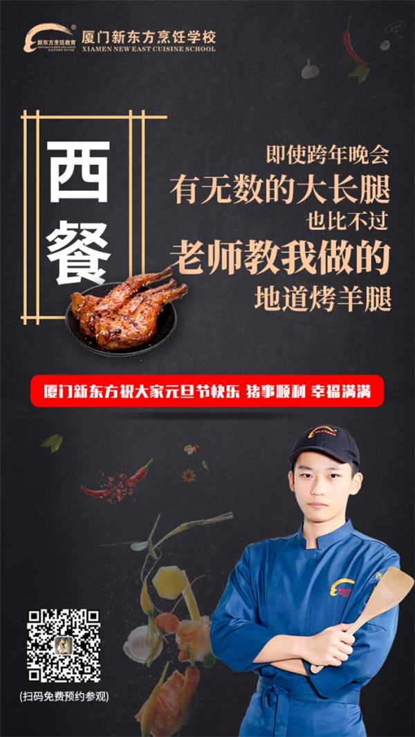 �����¶������ѧУ