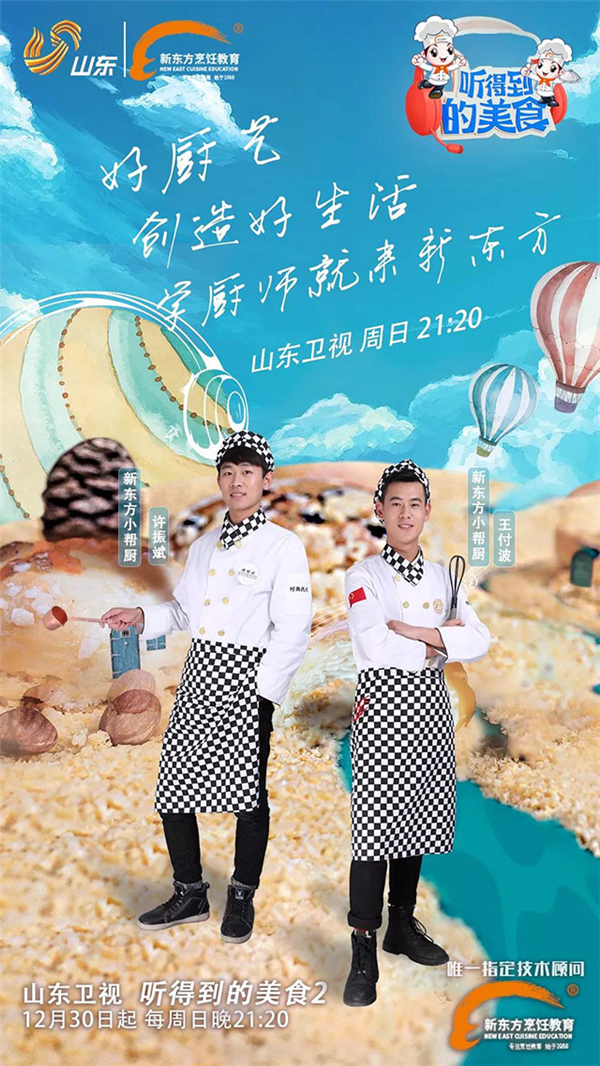 �����¶������ѧУ