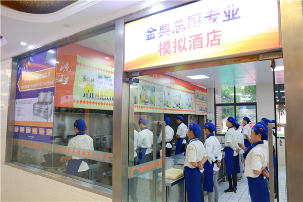 �����¶������ѧУ