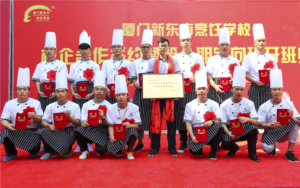 2018����ҵ�����ǩԼ��ʽ