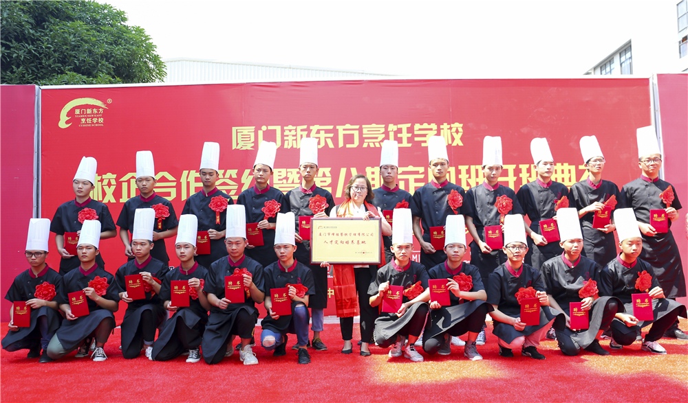 2018����ҵ�����ǩԼ��ʽ