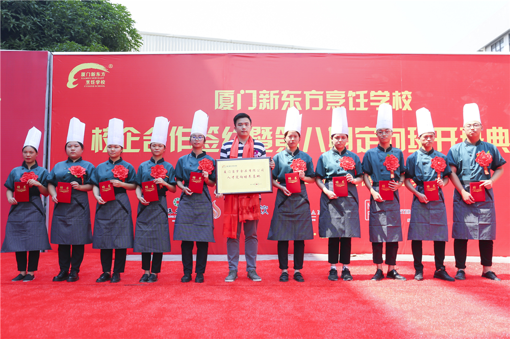 2018����ҵ�����ǩԼ��ʽ