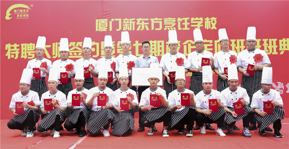 2018����ҵ�����ǩԼ��ʽ