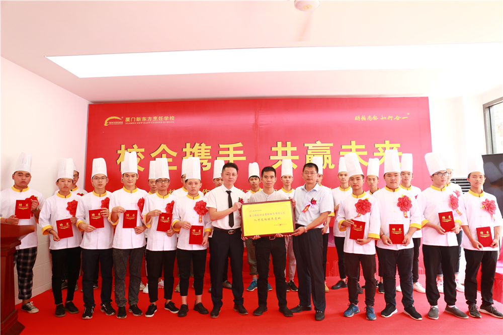 2018����ҵ�����ǩԼ��ʽ