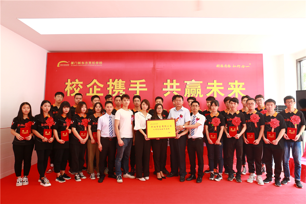 2018����ҵ�����ǩԼ��ʽ