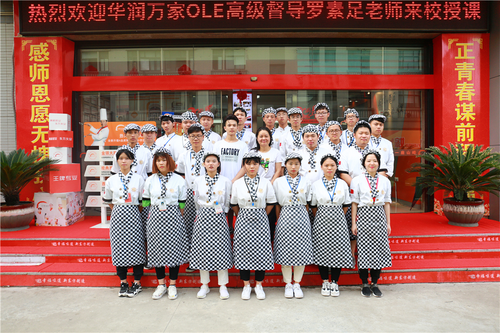 2018���ʦ��У԰