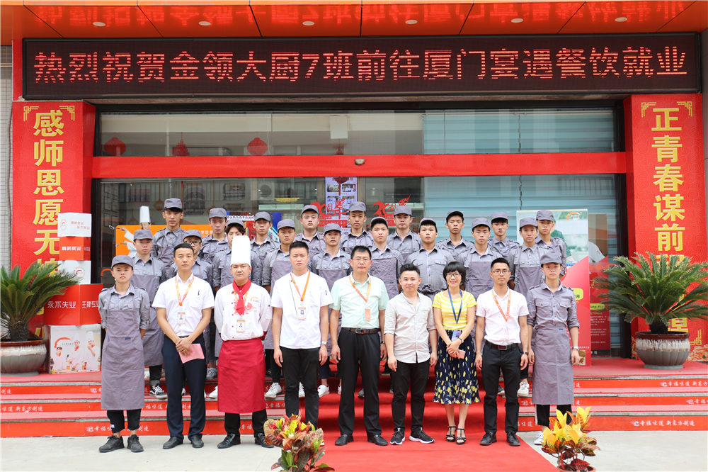 2018�����Ǳ�ҵ��