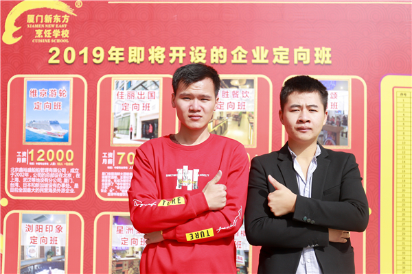 �����¶������ѧУ