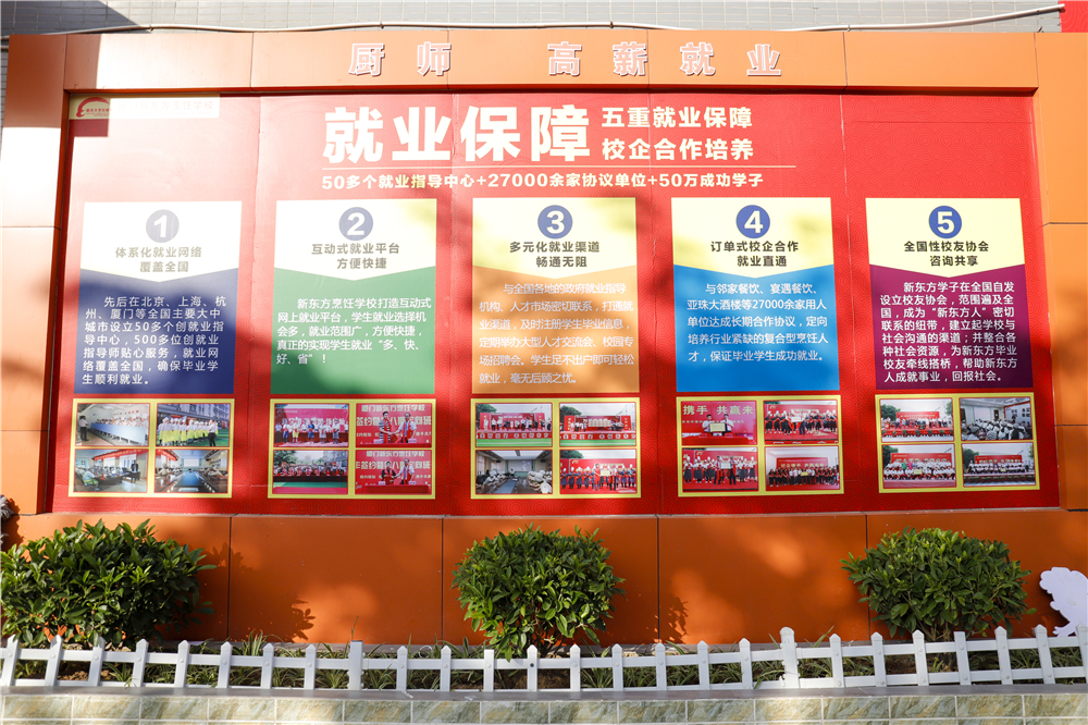 ���������� У԰�¾���