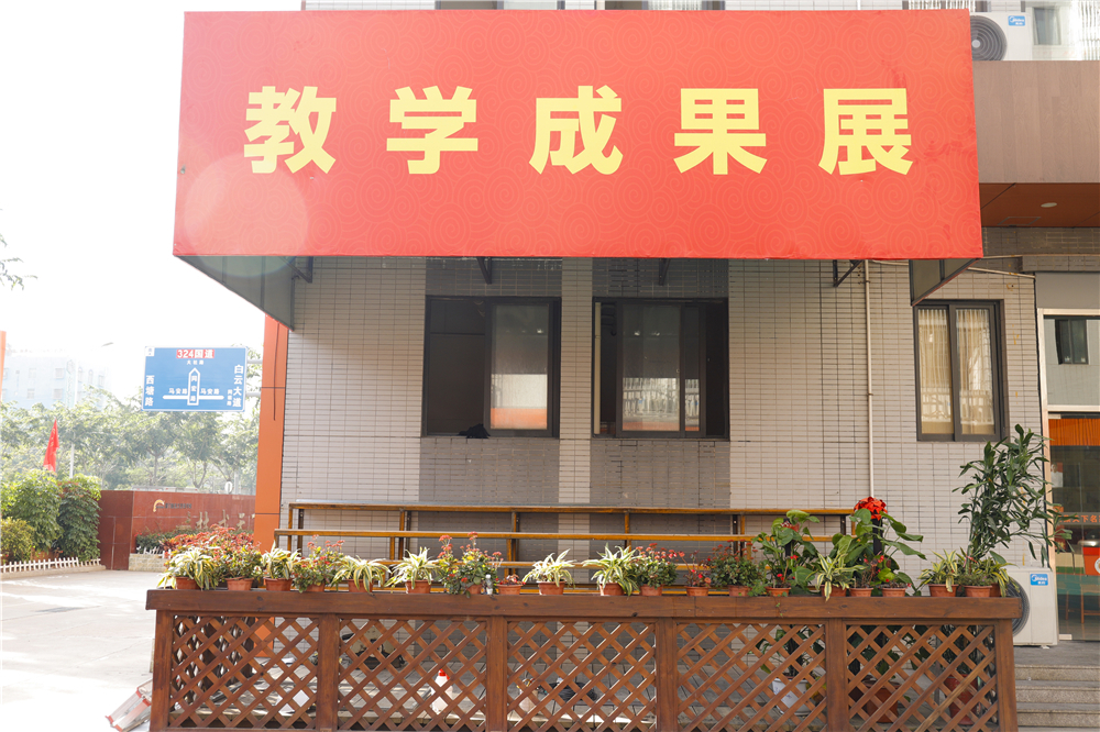 ���������� У԰�¾���