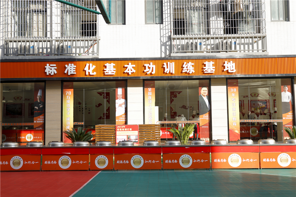 ���������� У԰�¾���