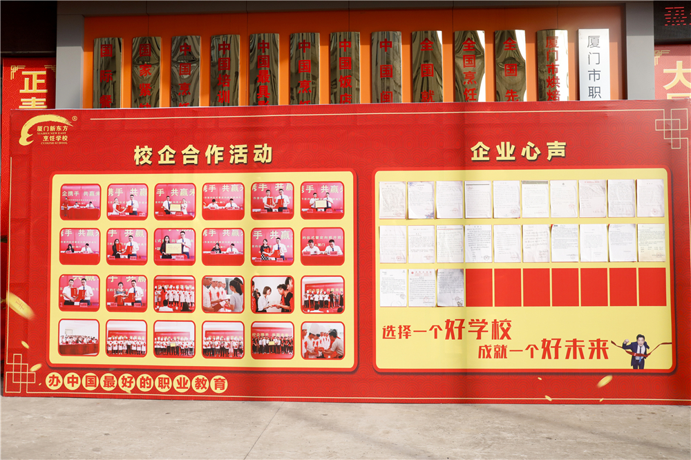 ���������� У԰�¾���