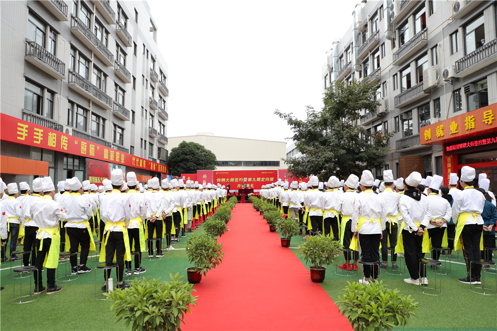 �����¶������ѧУ��ʦǩԼ�ߵھ��ڶ���࿪����ʽ¡�ؾ���