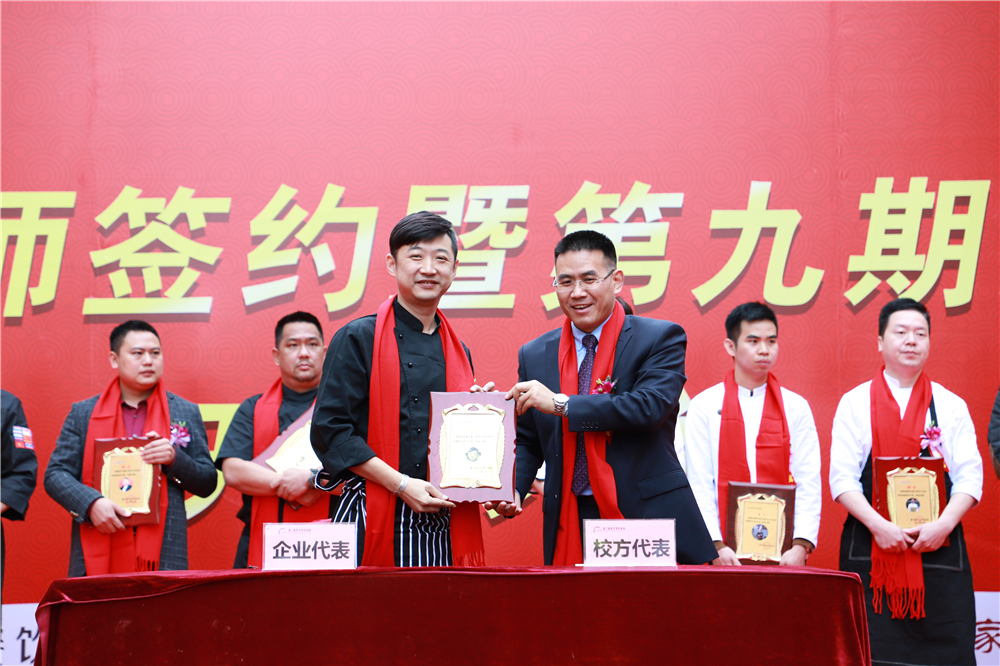 �����¶������ѧУ��ʦǩԼ�ߵھ��ڶ���࿪����ʽ¡�ؾ���