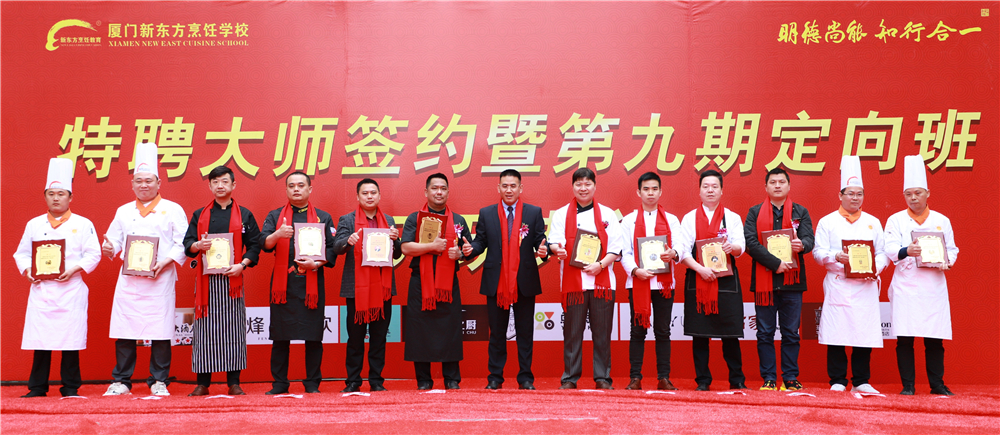 �����¶������ѧУ��ʦǩԼ�ߵھ��ڶ���࿪����ʽ¡�ؾ���