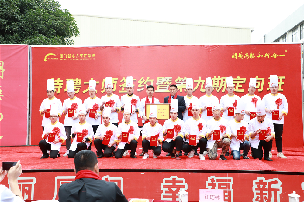 �����¶������ѧУ��ʦǩԼ�ߵھ��ڶ���࿪����ʽ¡�ؾ���