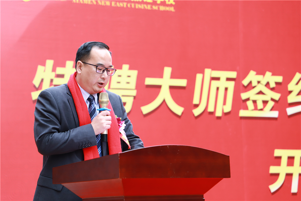 �����¶������ѧУ��ʦǩԼ�ߵھ��ڶ���࿪����ʽ¡�ؾ���