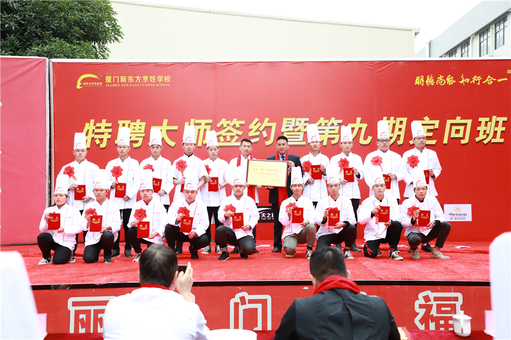 �����¶������ѧУ��ʦǩԼ�ߵھ��ڶ���࿪����ʽ¡�ؾ���