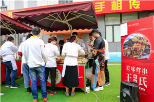 ����Ӵ���� Լ���¶����������¶���У԰��ʳ��ҵ��skr��