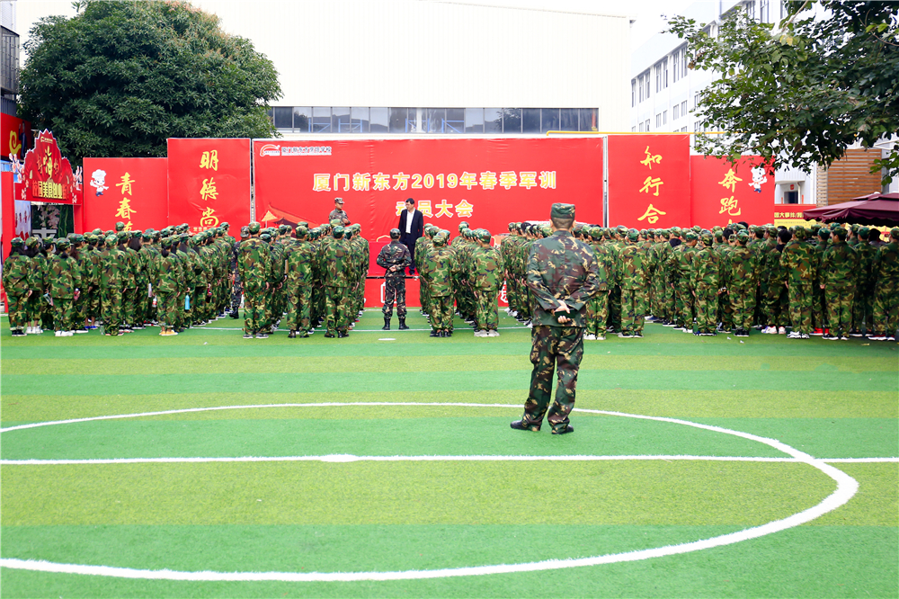 3��11��2019��������ѵ