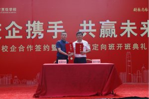 У�����ǩԼ��ʽ