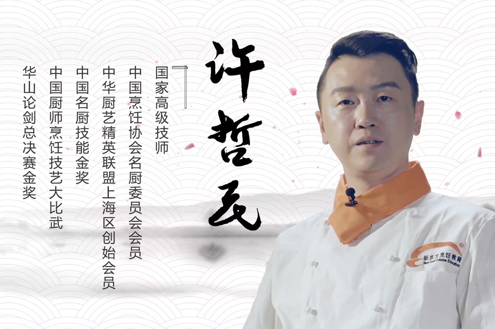 �������ʦ