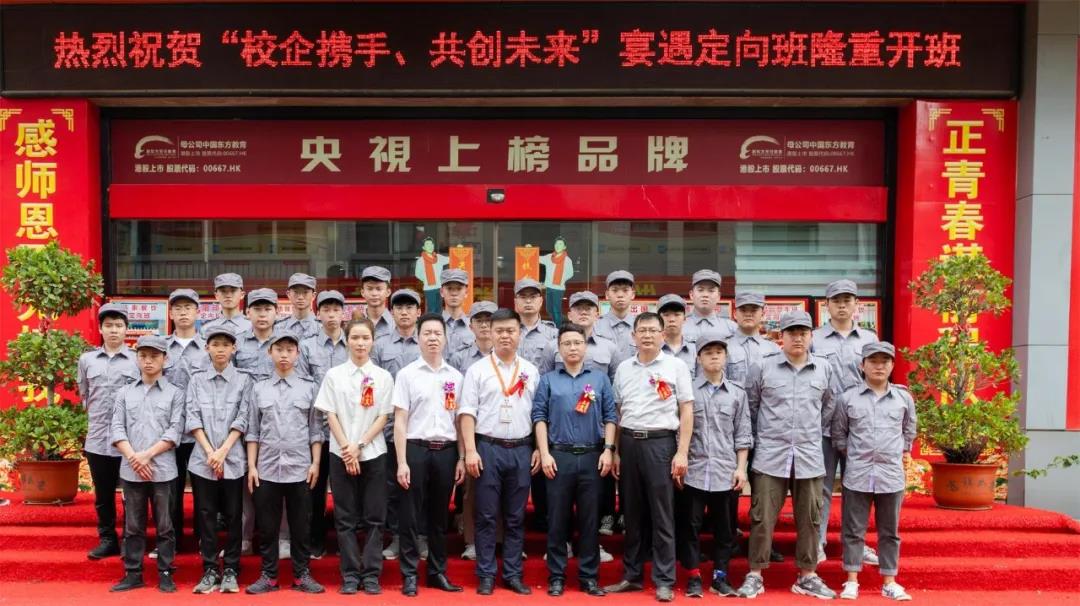 �������򣬾�ҵ���ǡ������¶���������������࿪����!