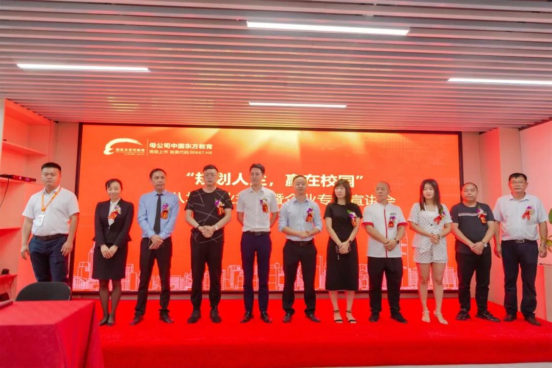 У����� | 7�Ҵ��Ͳ�����ҵ�߽������¶������ѧУ��չ��ҵ����