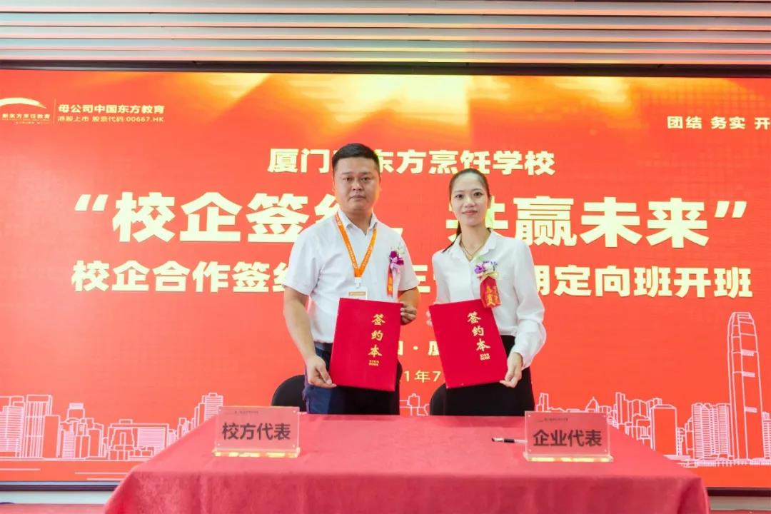 �����¶������ѧУ������ҵ���ϣ��㶼�˽�����