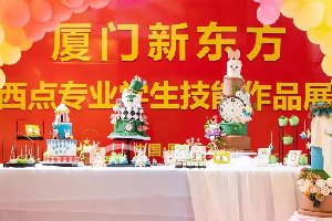 ��ζ�ջ󡪡������¶������ѧУ����ѧ����Ʒչ�������࣬�����