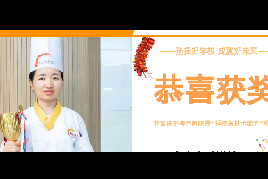 ϲ��حף����У�����ʦ����÷�ٻ񡰸���ʡ�������֡��ƺţ�