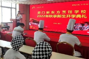 ���ǿ�ѧ��| �����¶������ѧУ2022�＾��ѧ����Բ��������