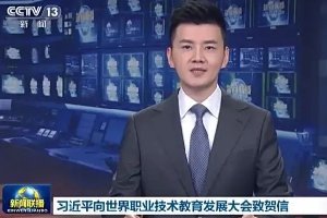 ��ְ����Ѷ���׽�����ְҵ����������չ����Ļ