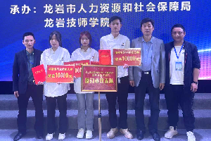 ϲѶح����ף����Уѧ���ڵڶ���ȫ�����ܴ�������ʡѡ����ϲ���