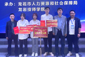 ϲѶح����ף����Уѧ���ڵڶ���ȫ�����ܴ�������ʡѡ����ϲ���