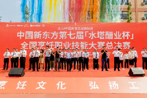 �й��¶������߽조ˮ����ҵ����ȫ�����ְҵ���ܴ����ܾ���Բ��