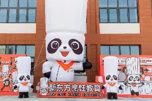 ��ҵ����Ӳ����ح��ط�����Լ������Ԥ������ҵ���ϼ��ѣ�