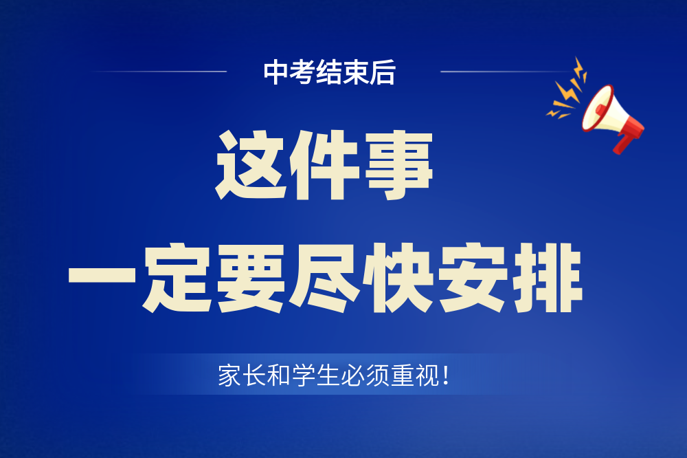 �п������������һ��Ҫ���찲�ţ��ҳ���ѧ���������ӣ�