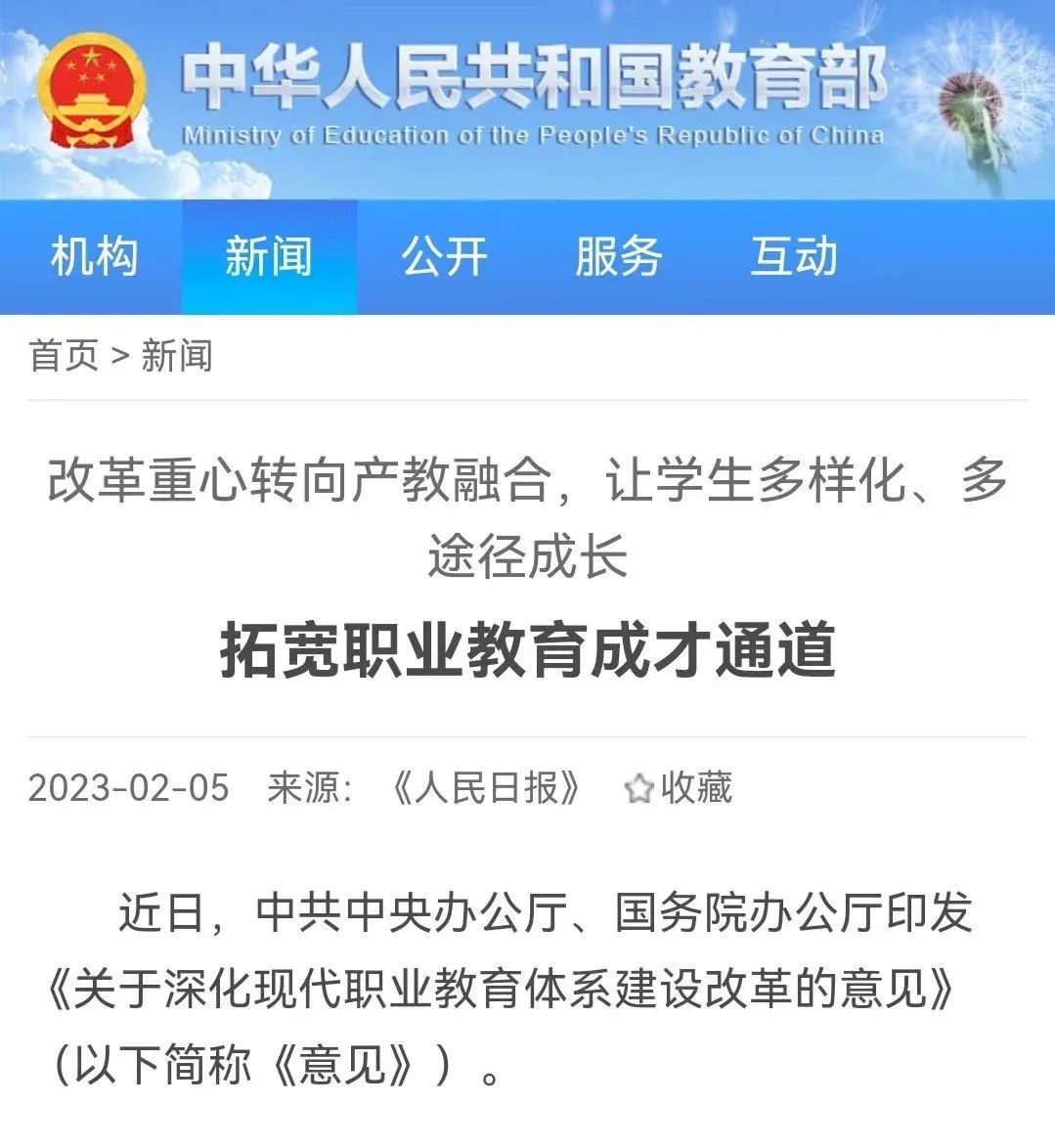 ְУ���ո߾��������ģ������ձ�̸ְҵ����