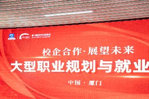 �л���ְ��˵�����δ��������һ����