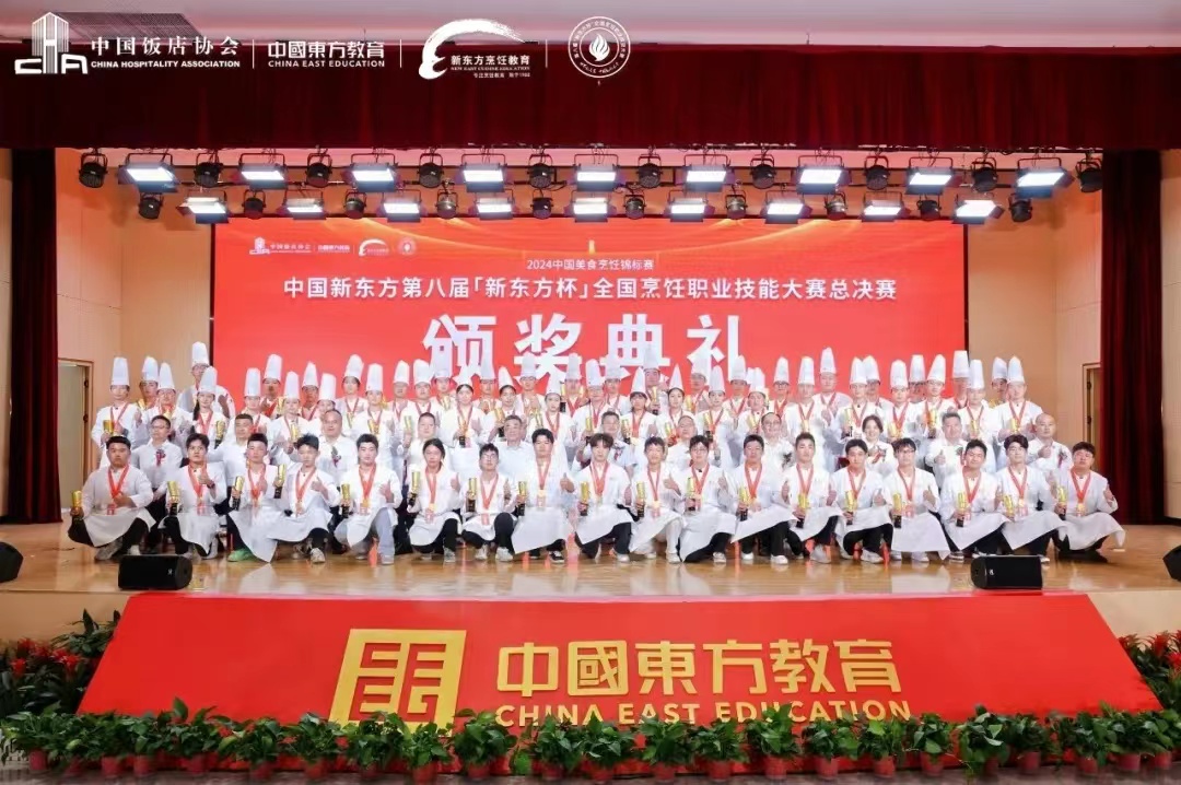 ��ϲ��������ף����Уѧ�����й��¶����ڰ˽조�¶�������ȫ����