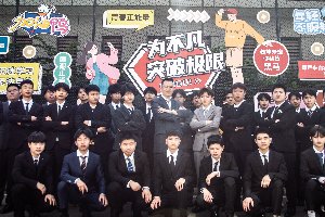 ��ҳ�����ح���������¶��������ǣ���ѧУѧϰ������ô����