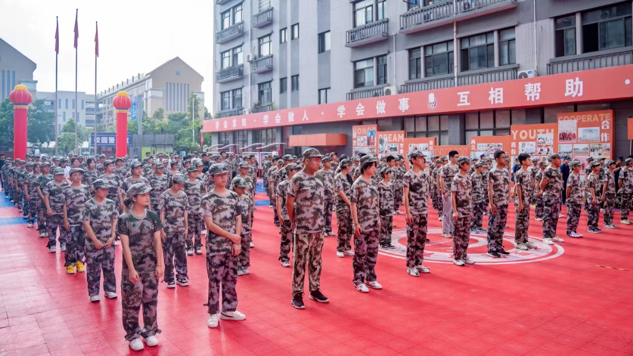 У԰��ѵȼ׳־��Ӣ����������������У2024��ѧ����ѵ��Ӫ��