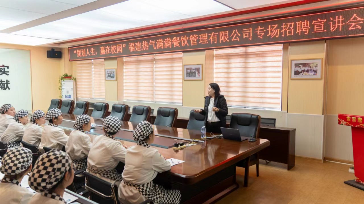 �滮������Ӯ��У԰ ���� �����������������������޹�˾ר����Ƹ