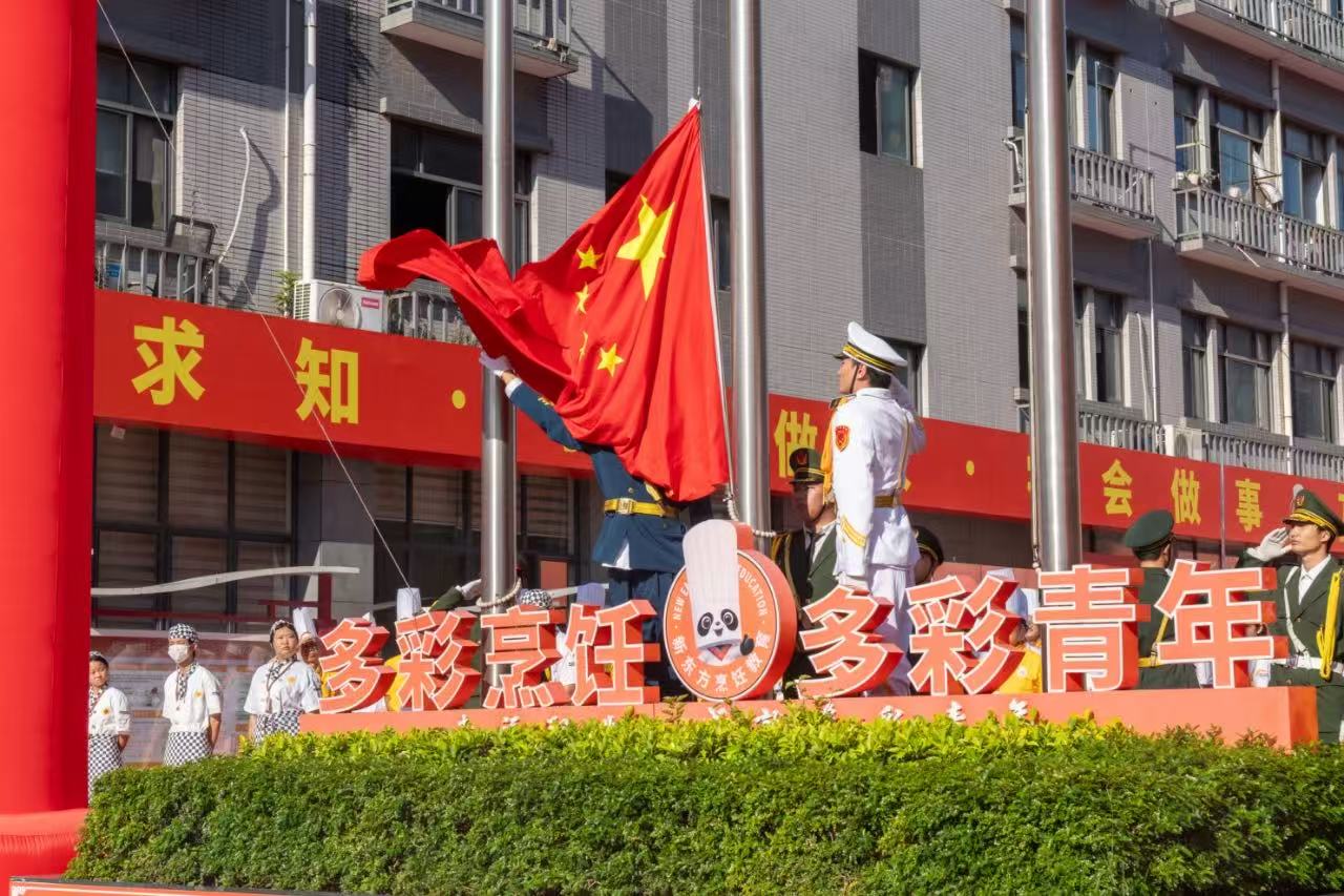 ����һ����չ��â�������¶���ѧ���Լ�������ʢ�ģ�