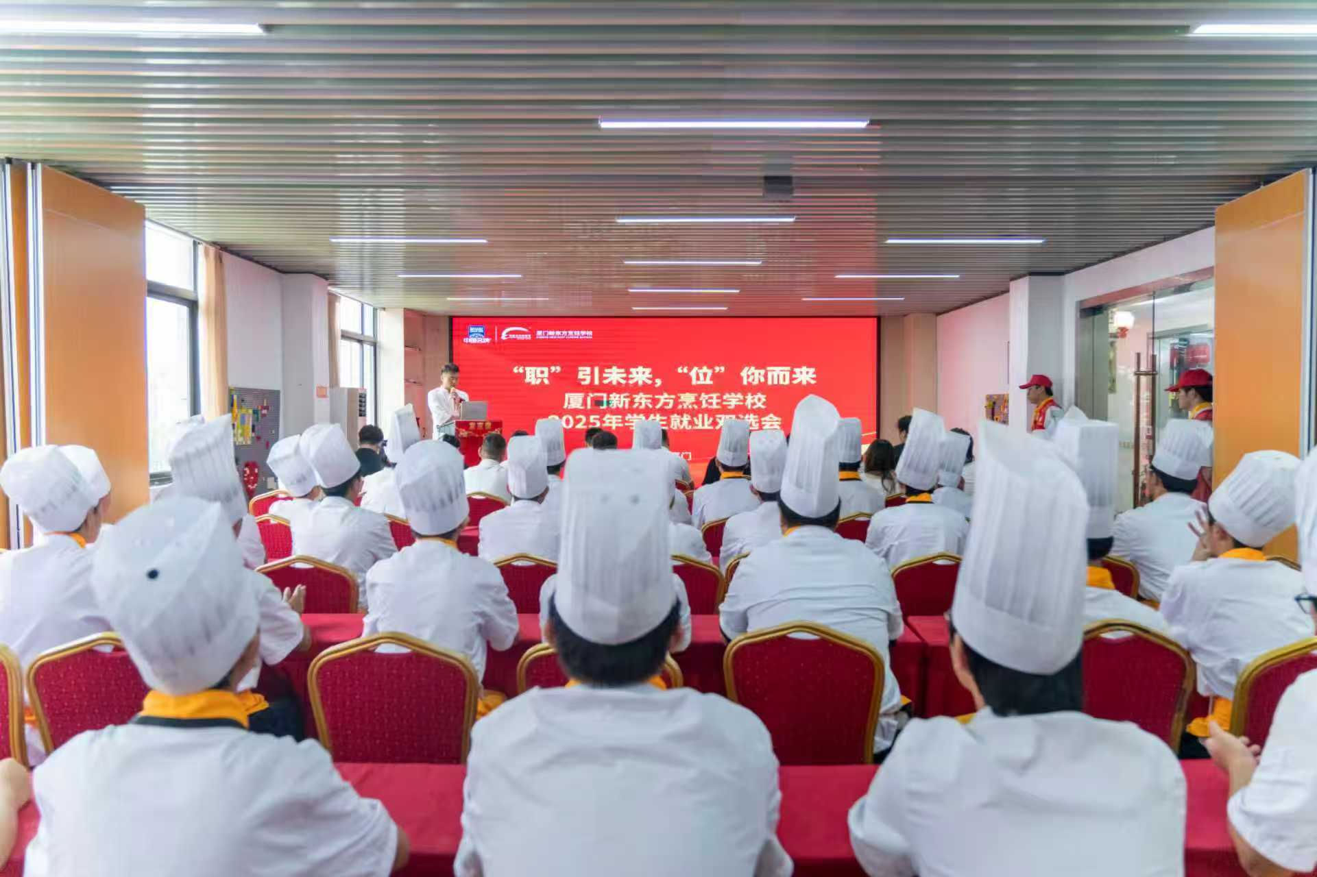 ��ְ�� ��δ������λ�� ����� ���� �����¶���2025��ѧ����ҵ˫