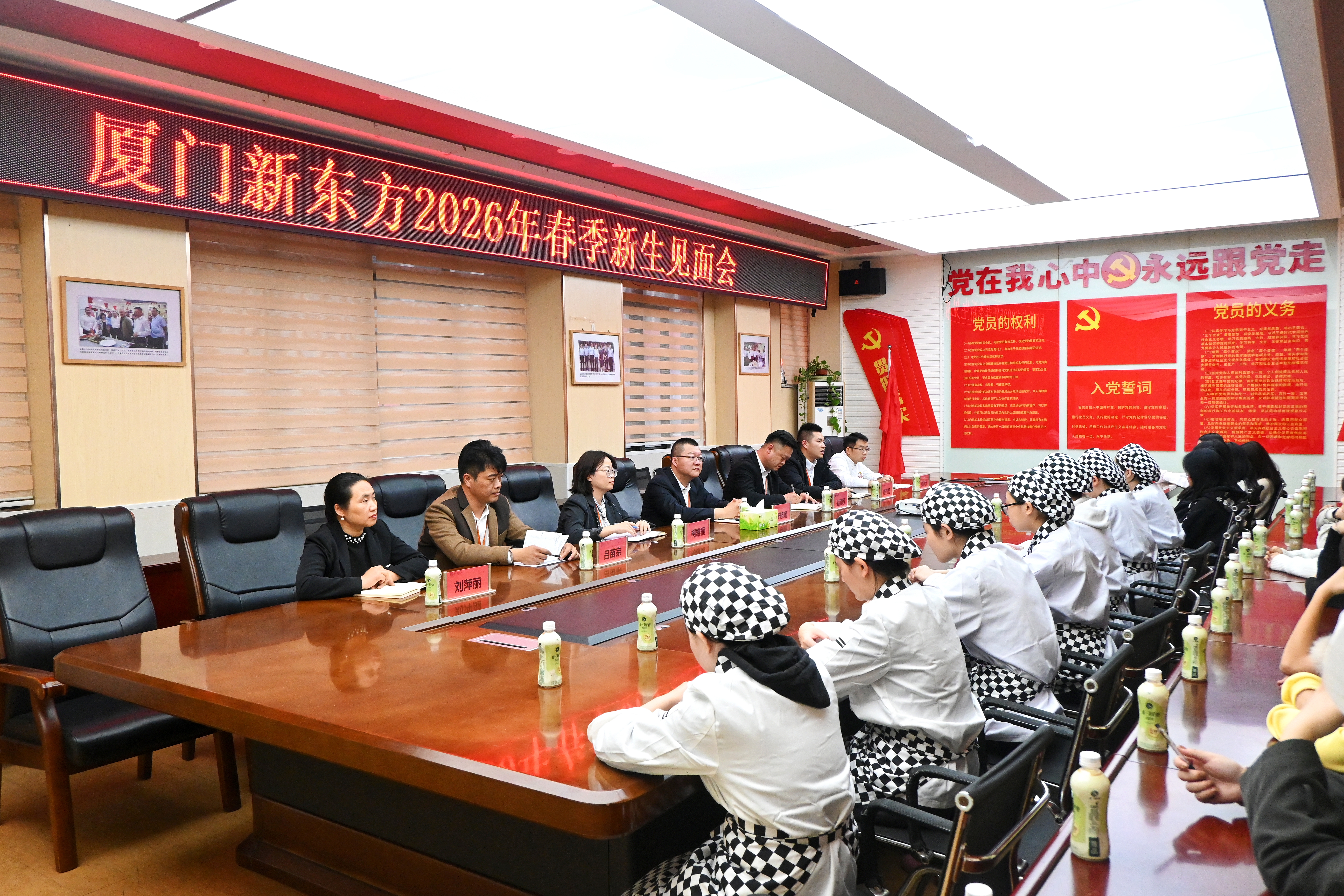 �³����򣬽��Ĵ�н���������¶������ѧУ2026�괺�����������