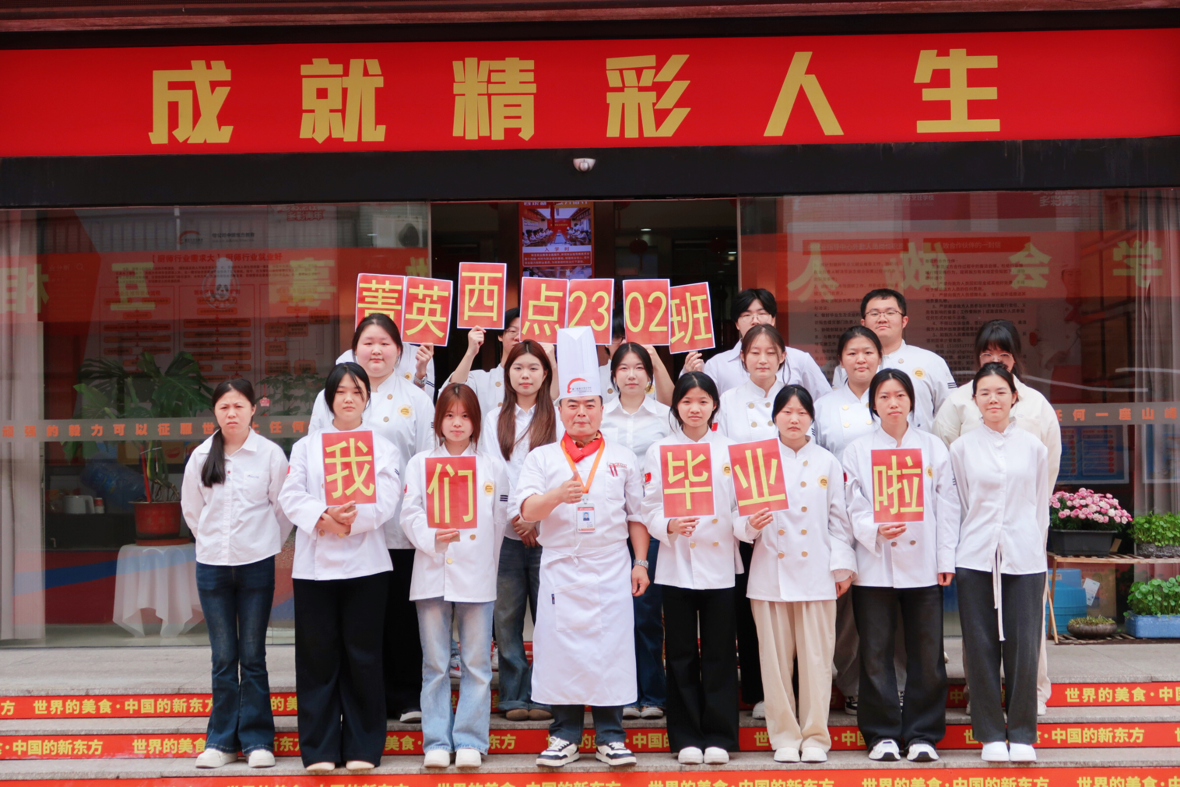 ���ഺ���̣���ҵ���֡���УݼӢ����2302���ҵ��Ʒչ�������࣡