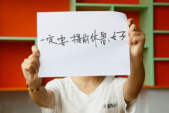 �����¶�������2016��߿�