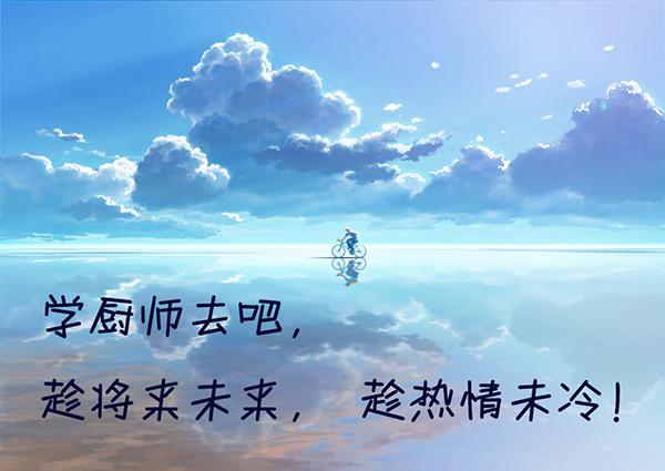 �����¶������ѧУ